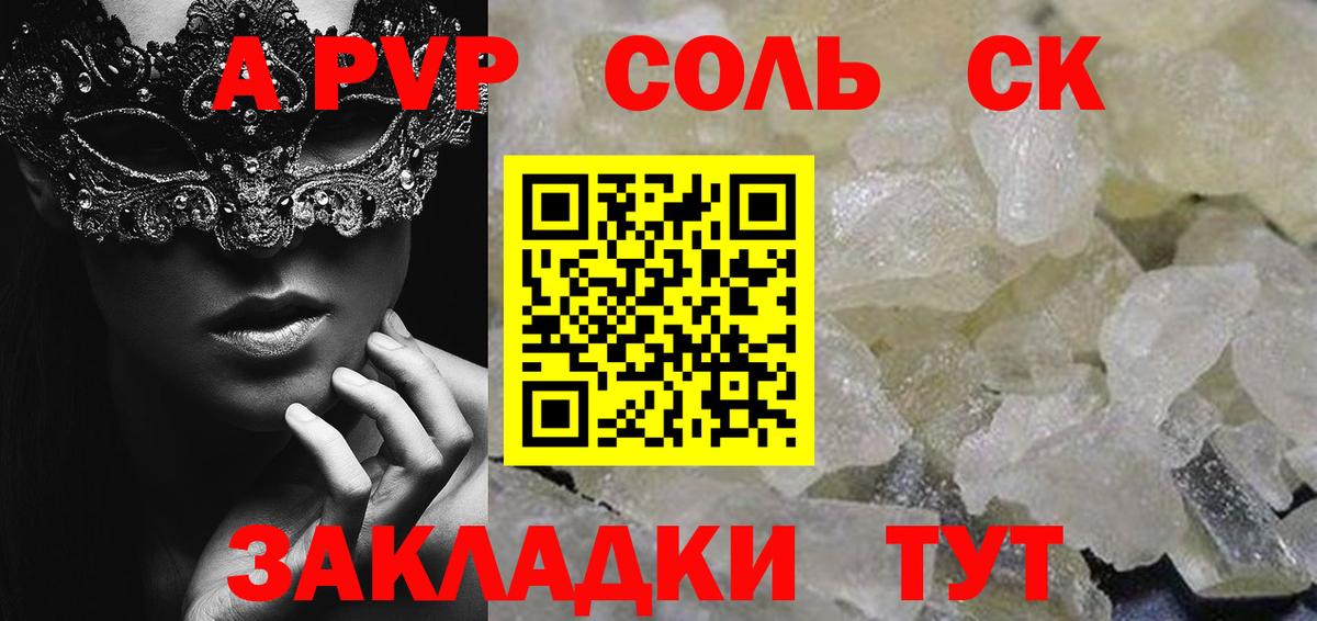 Нефтекумск  А ПВП СК  А ПВП СК КРИС  Вход с VPN 