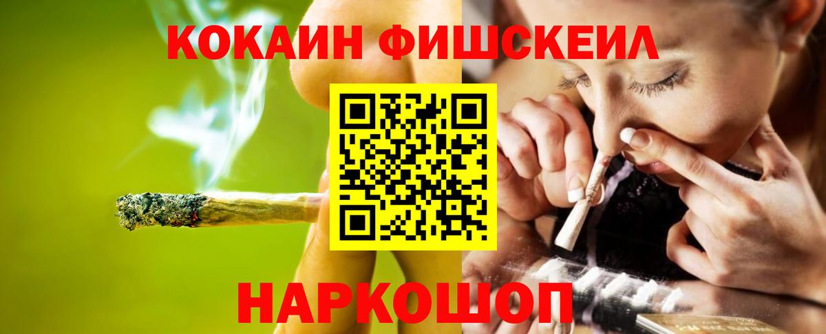 Cocaine Перу Нефтекумск