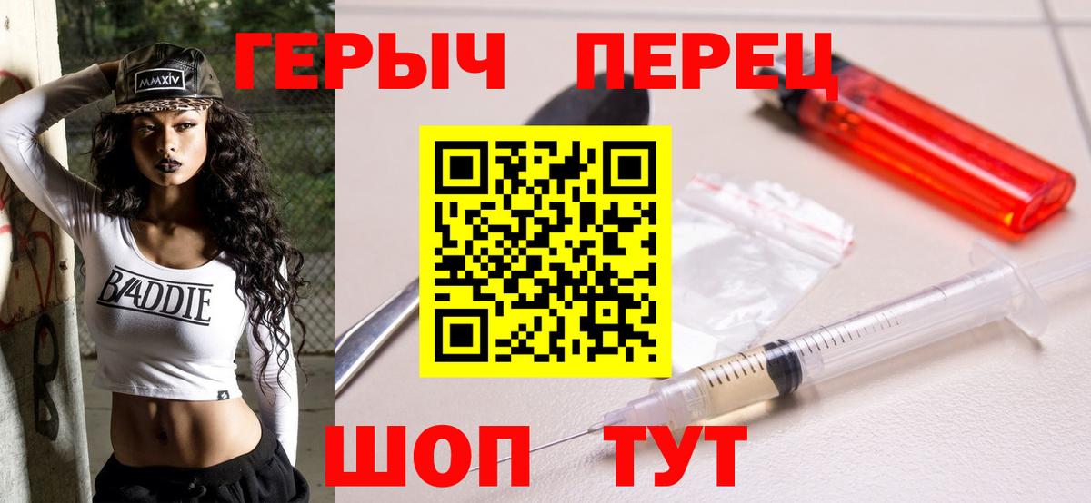 Нефтекумск  Героин  Вход с VPN  Героин белый 