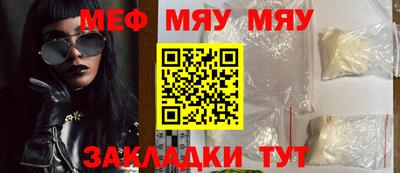 амфетамин Гагарин