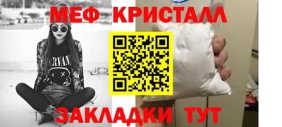 MESCALINE Гатчина