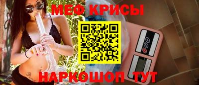 амфетамин Гагарин