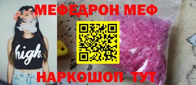 амфетамин Гагарин