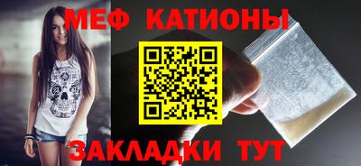 MESCALINE Гатчина