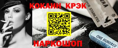 MESCALINE Гатчина
