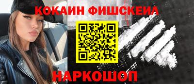 амфетамин Гагарин