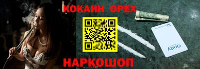 MESCALINE Гатчина