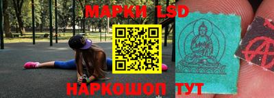 кокаин Сланцы