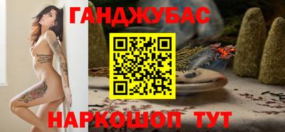 метадон Гай