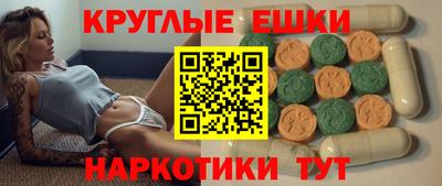 меф VHQ Славянск-на-Кубани