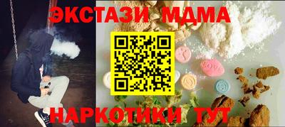 MESCALINE Гатчина