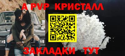 метадон Гай