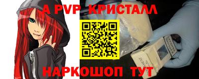 амфетамин Гагарин
