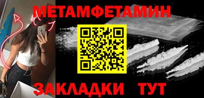 MESCALINE Гатчина