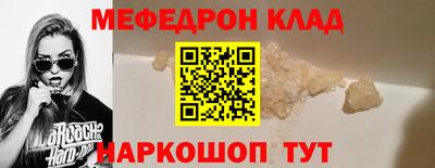 амфетамин Гагарин