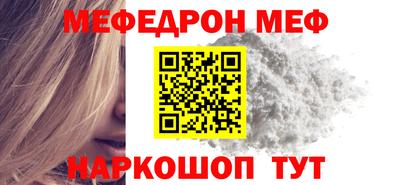 MESCALINE Гатчина