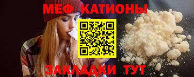 MESCALINE Гатчина