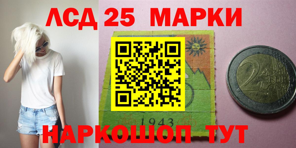 Лсд 25 экстази ecstasy  ЛСД экстази  Нефтекумск  Лсд 25 экстази ecstasy  Вход с VPN 