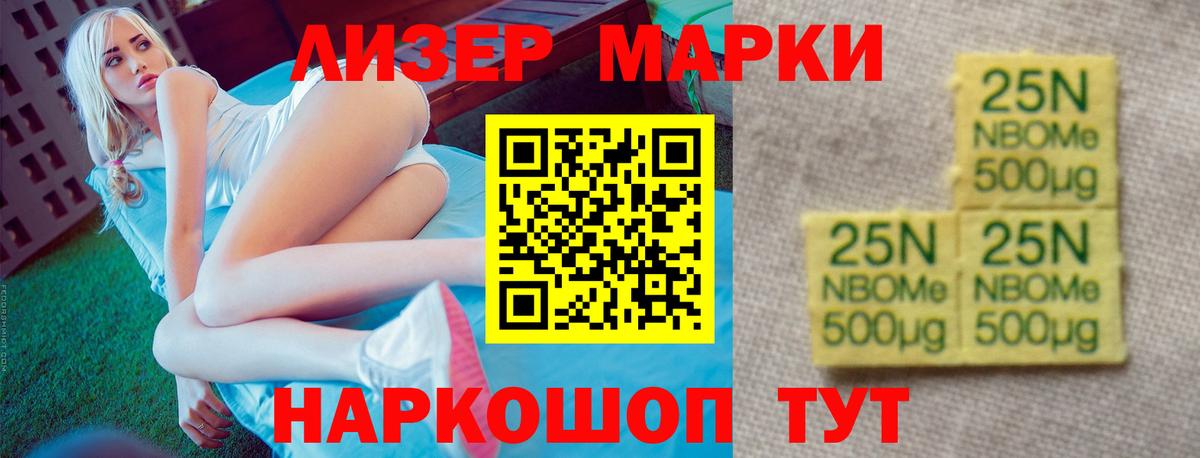 LSD-25 экстази ecstasy Нефтекумск