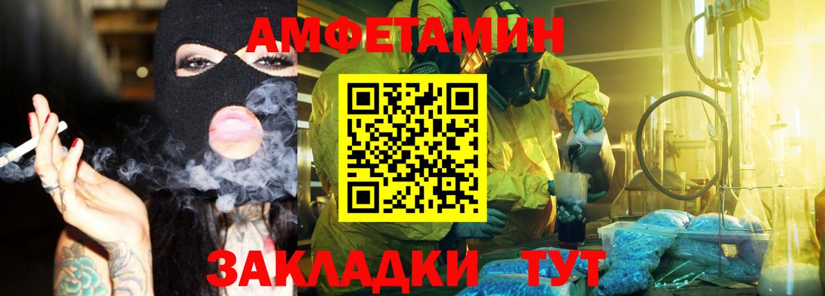 Нефтекумск  МЕТАМФЕТАМИН кристалл  Вход с VPN 