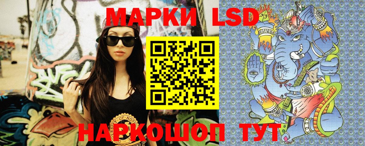 Марки N-bome 1,5мг  Вход с VPN  Нефтекумск 