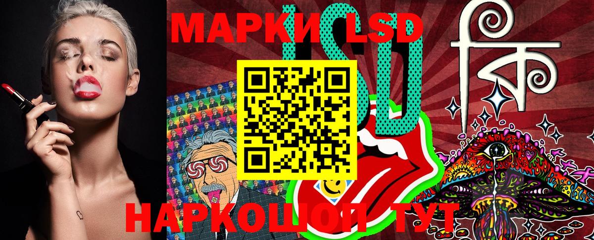 Марки N-bome 1,8мг Нефтекумск