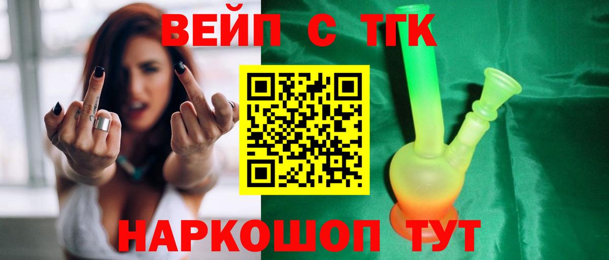 Дистиллят ТГК концентрат  Вход с VPN  Нефтекумск 